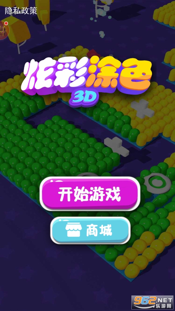 �Ų�Ϳɫ3D