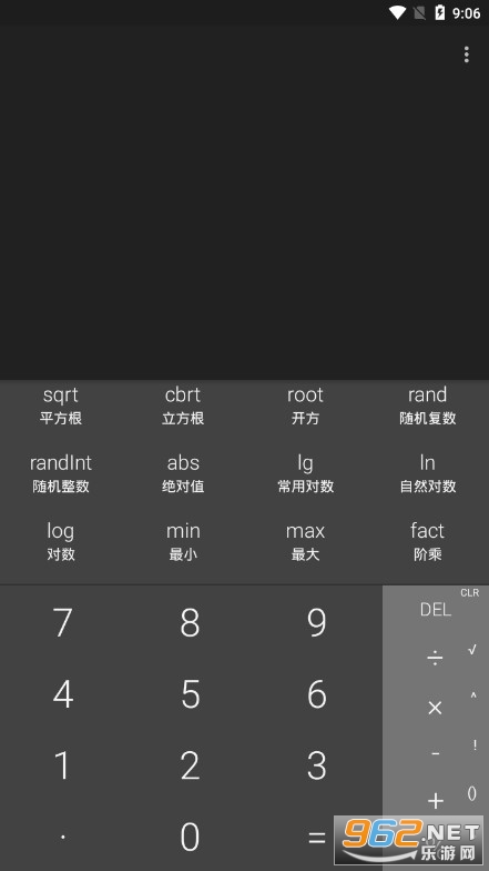 ���ܼ�����APP