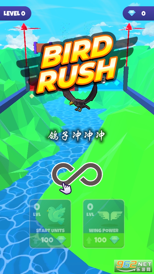 鸽子冲冲冲游戏 鸽子冲冲冲游戏