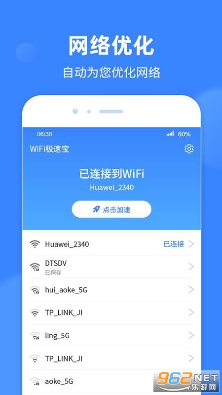 得意猫APP 得意猫APP