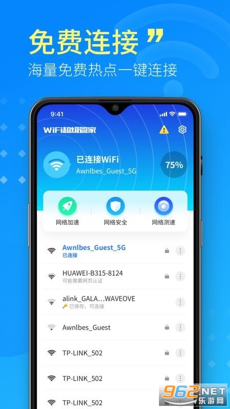 WiFi�����ܼ��ֻ�