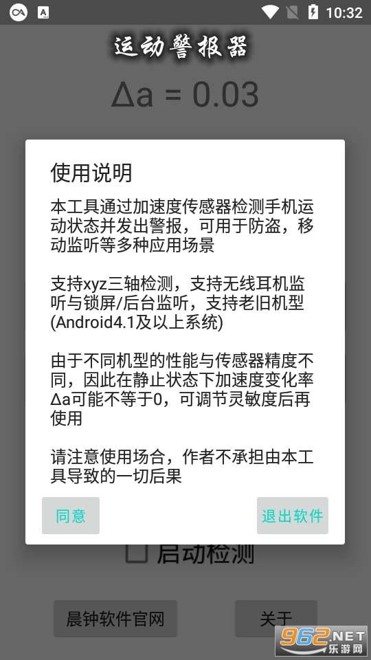 �˶�������app