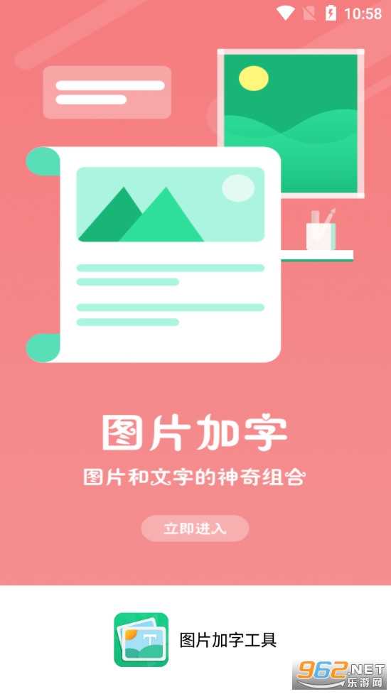 ͼƬ���ֹ���app