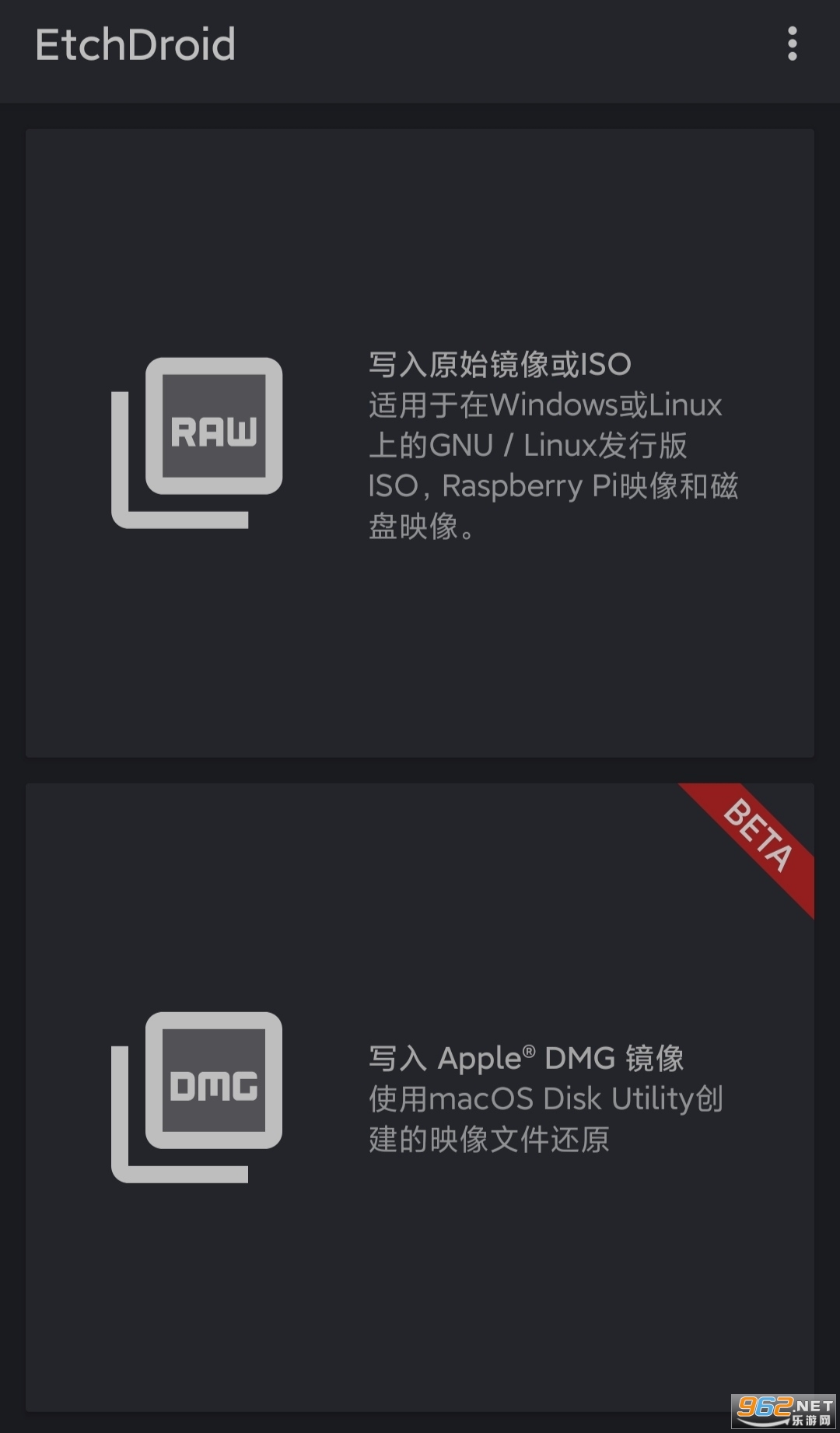 EtchDroid������