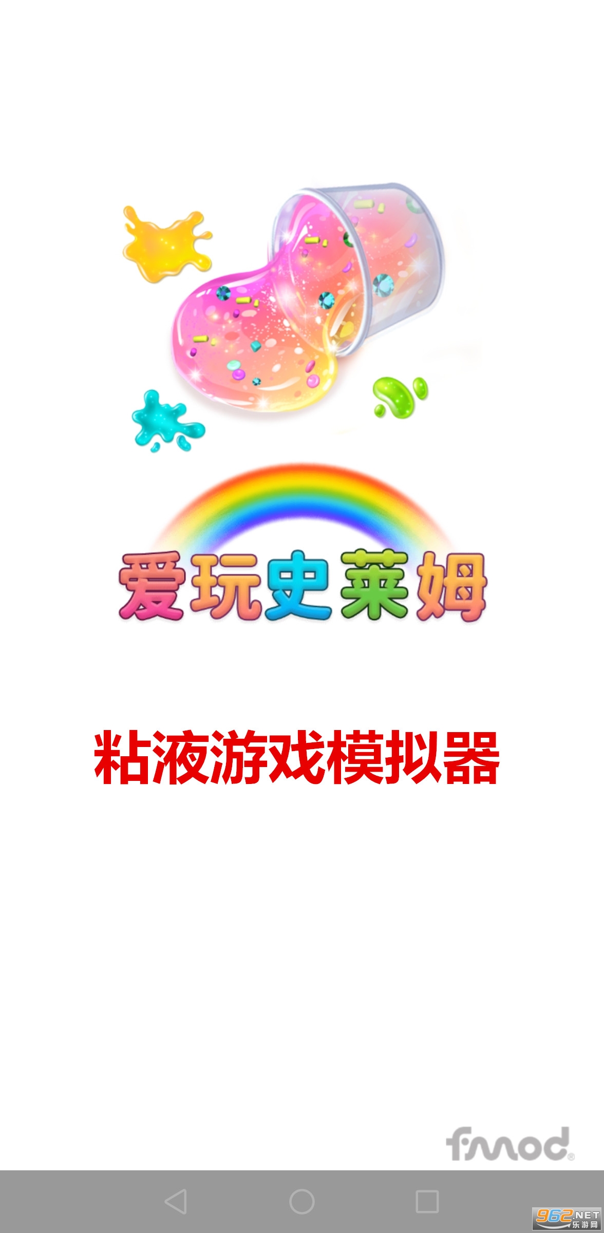 ճҺ��Ϸģ������Ϸ
