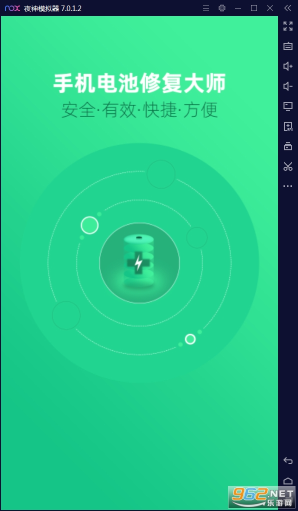 �ֻ�����޸���ʦapp