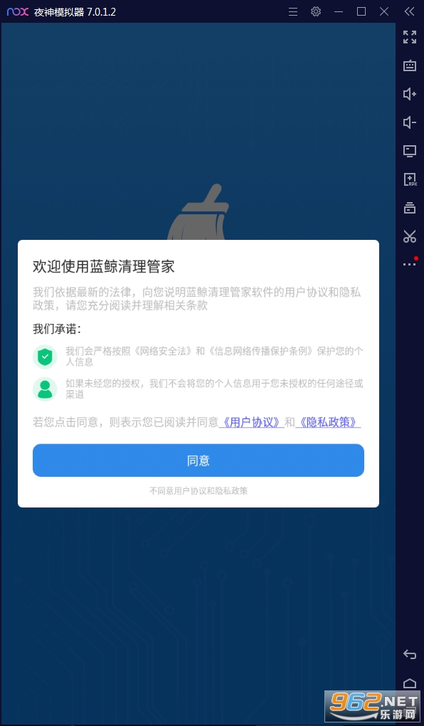 ���������ܼ�APP