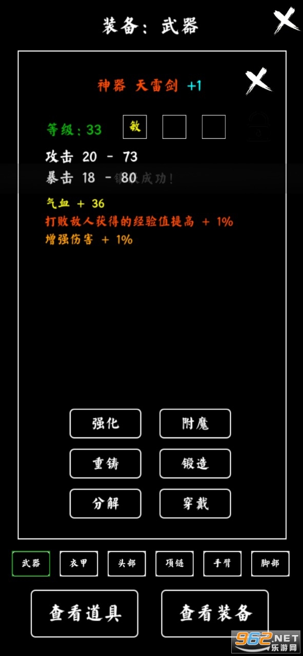 修玛传奇游戏 修玛传奇游戏