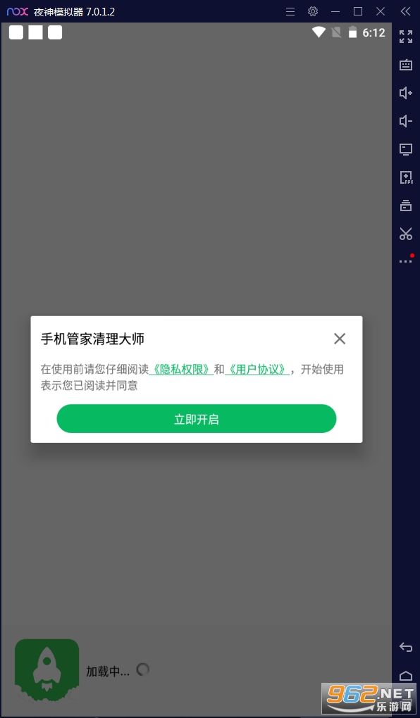 �ֻ��ܼ�������ʦ���ٰ�