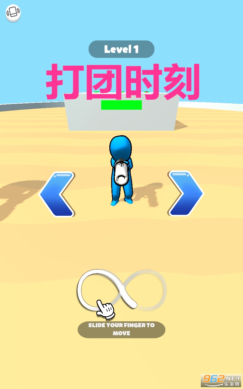 打团时刻游戏 打团时刻游戏