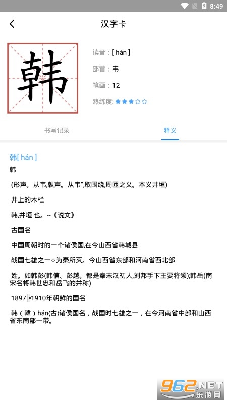 AI����app