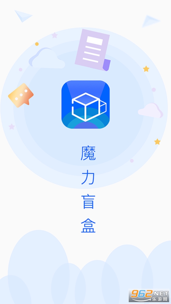 魔力盲盒app 魔力盲盒app