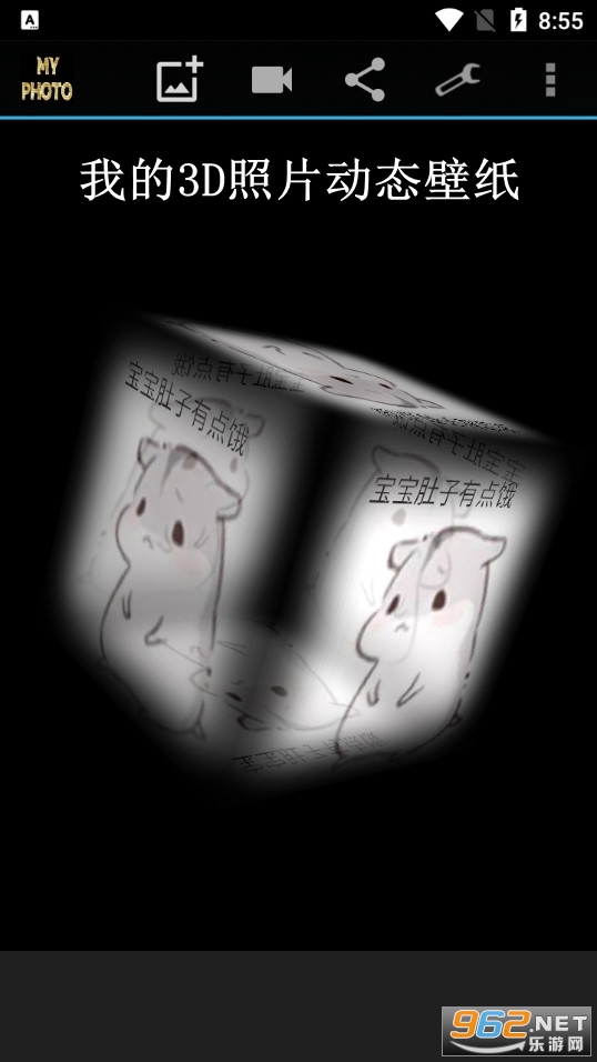 �ҵ�3D��Ƭ��̬��ֽ