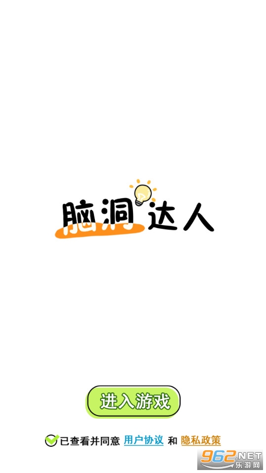 �Զ�����С��Ϸ