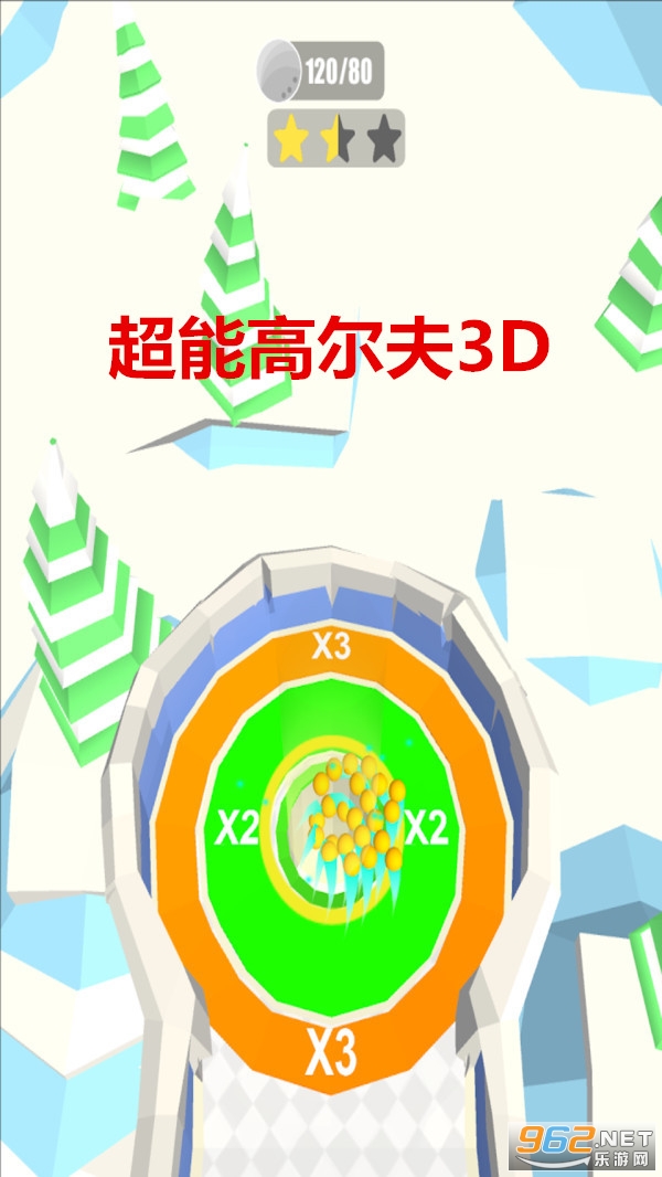 ���ܸ߶���3D��Ϸ