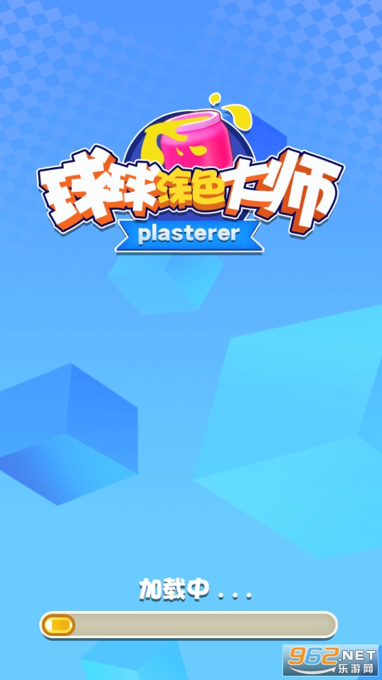 ����Ϳɫ��ʦ��Ϸ