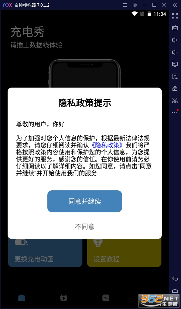 Ƥ�������app