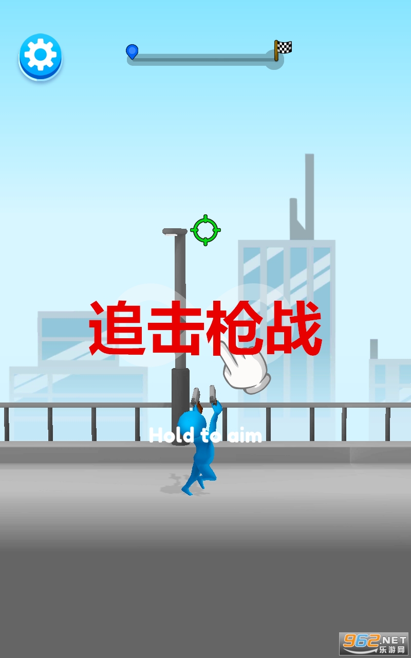 追击枪战游戏 追击枪战游戏