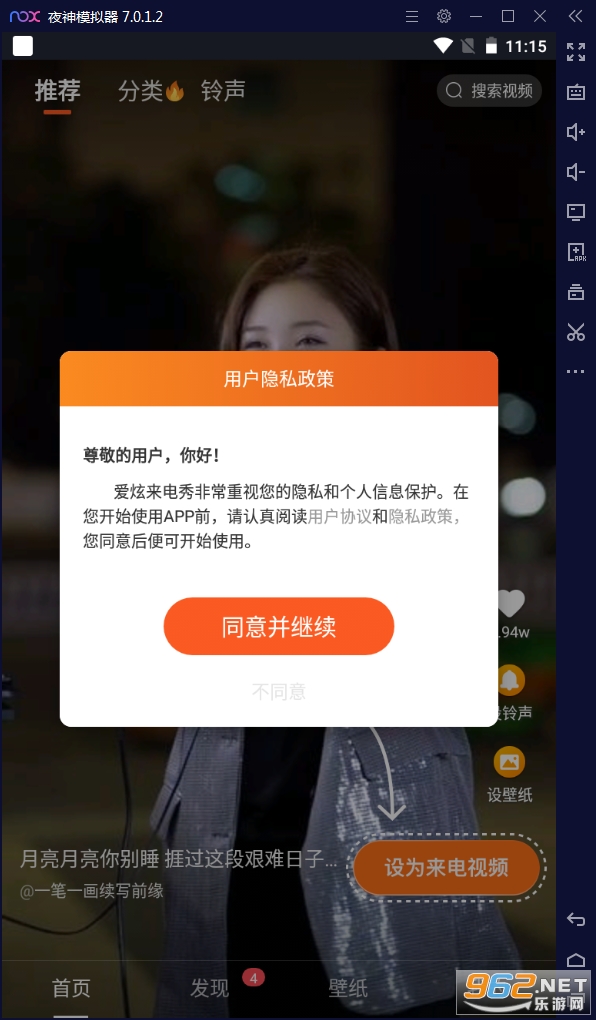 ����������APP