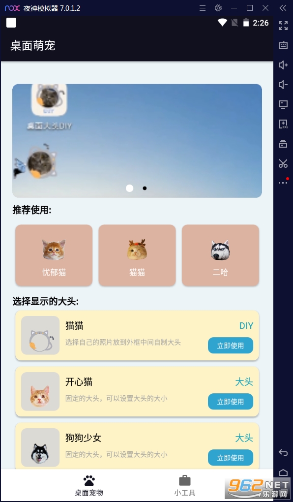 �����ȳ�����APP