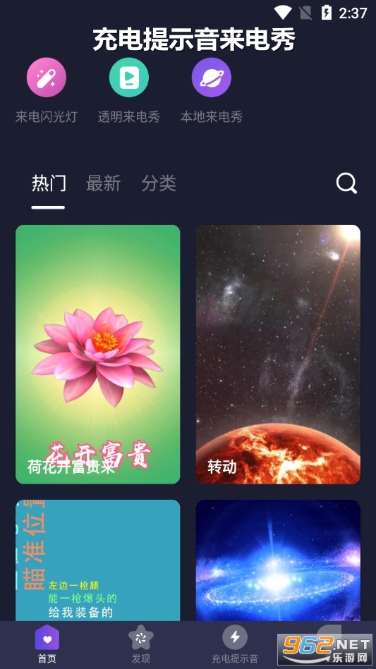 �����ʾ��������app