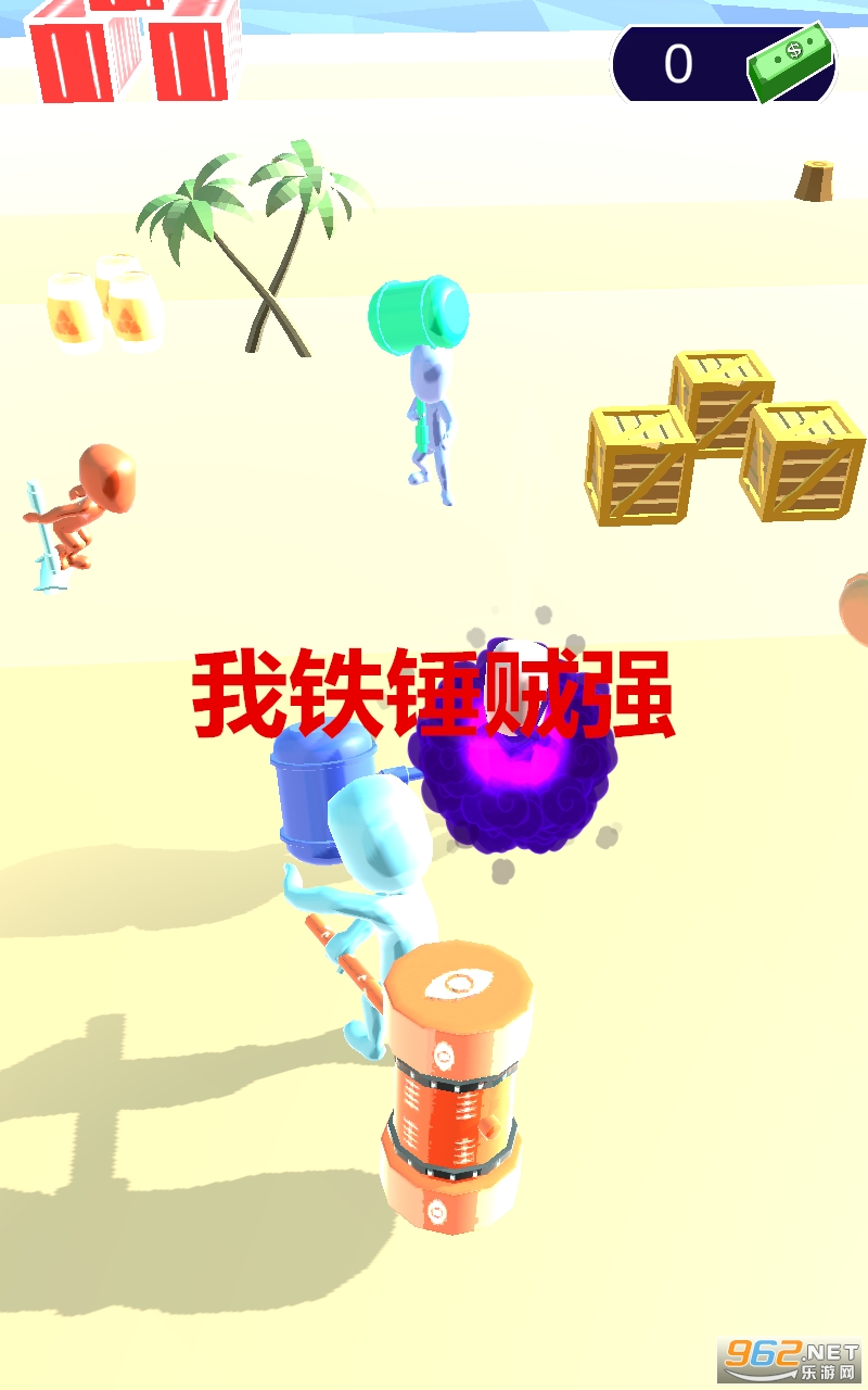 ��������ǿ�ֻ���