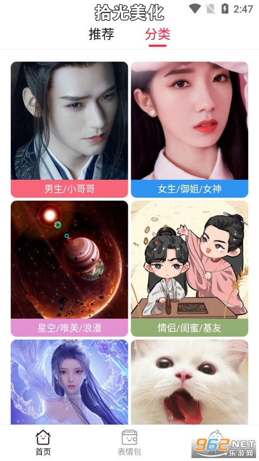 ʰ������app