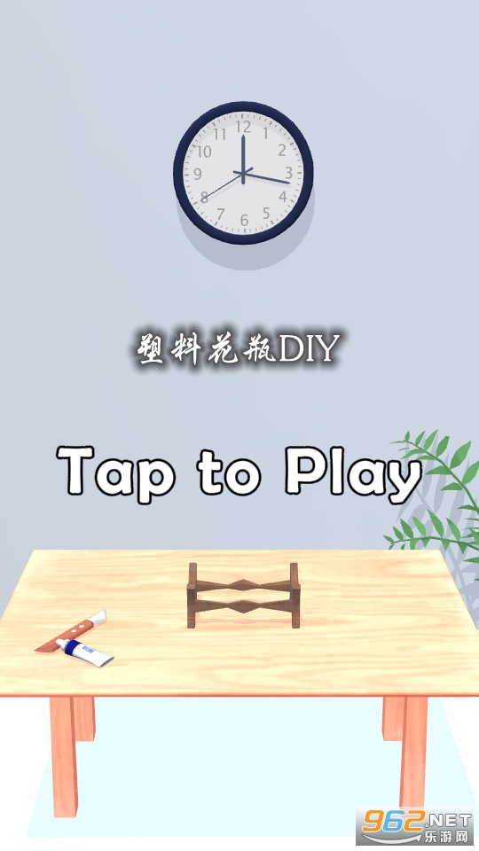 ���ϻ�ƿDIY��Ϸ