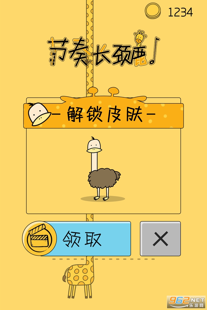 ���೤��¹��׿��