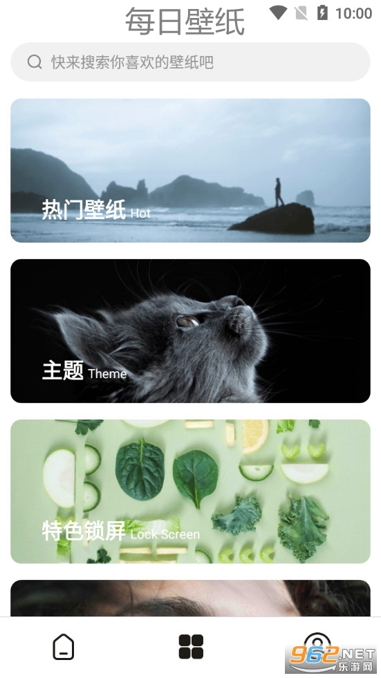 每日壁纸app 每日壁纸app