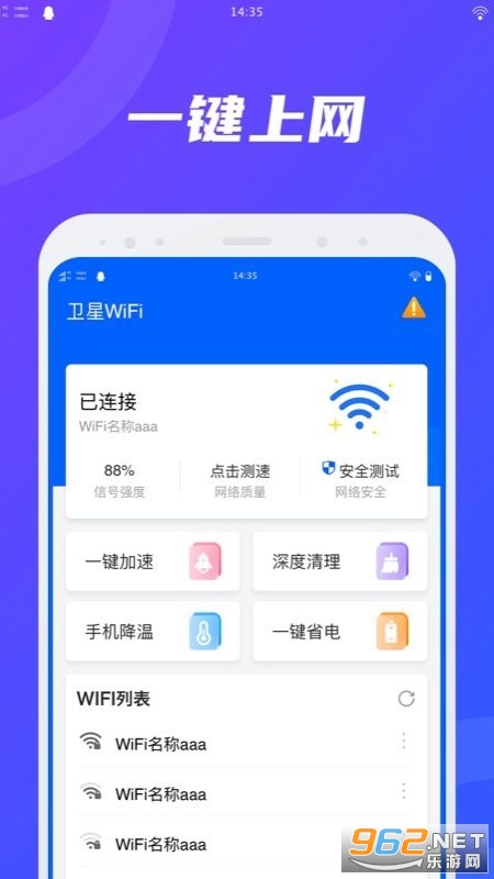����WiFi����