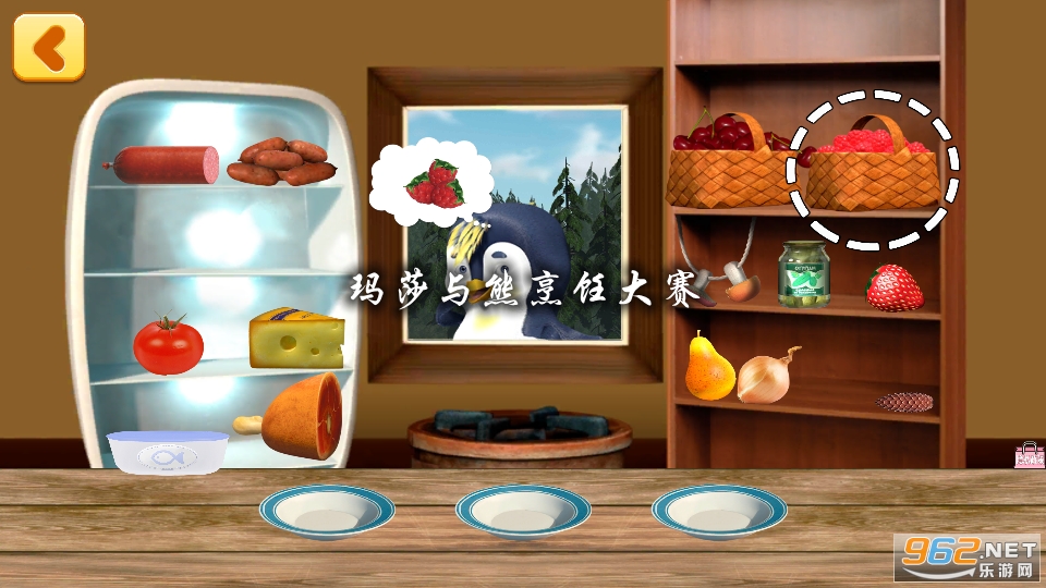 玛莎与熊烹饪大赛游戏 玛莎与熊烹饪大赛游戏
