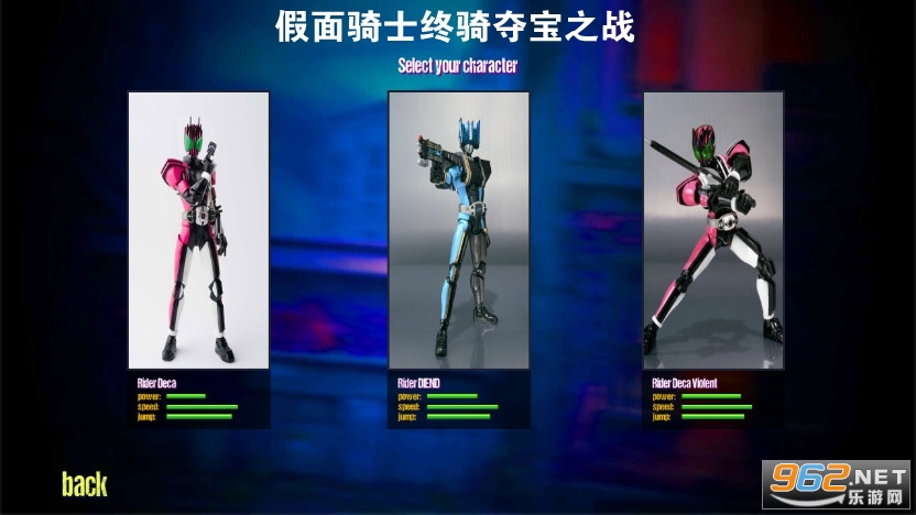 mugen假面骑士终骑夺宝之战游戏 mugen假面骑士终骑夺宝之战游戏