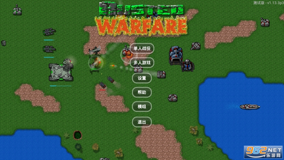 ����ս���쾯3mod