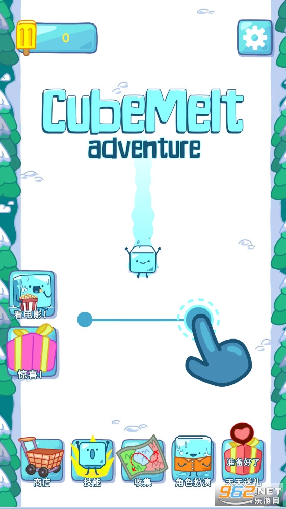 CubeMelt��׿��