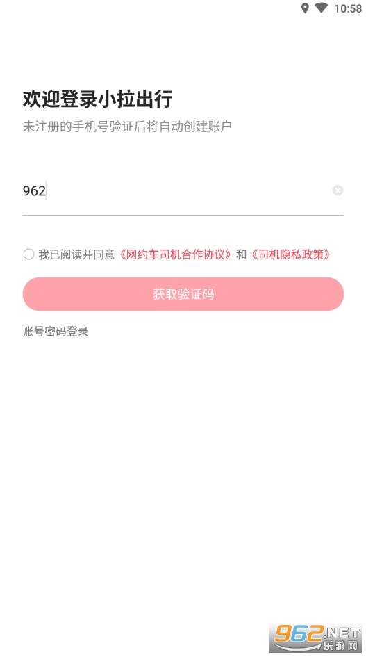 С������˾����