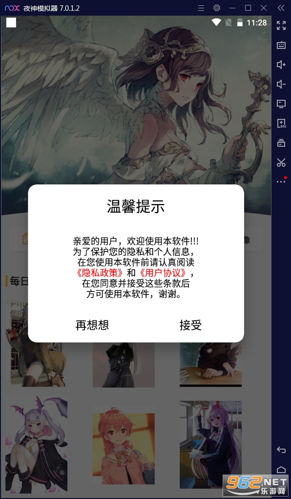 �����ֽapp