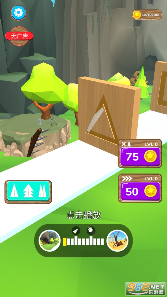 ľ���и��WoodCutter