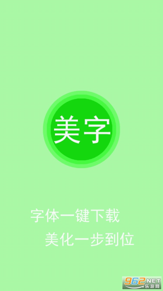������ͼ��app