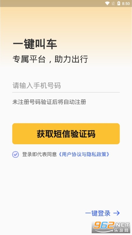 ���˸��������APP