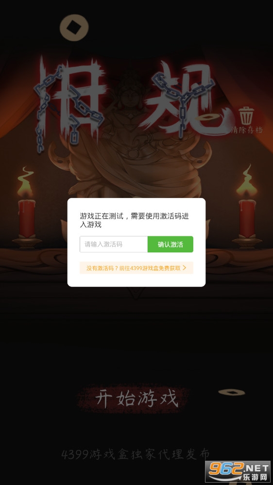 旧规手游 旧规手游
