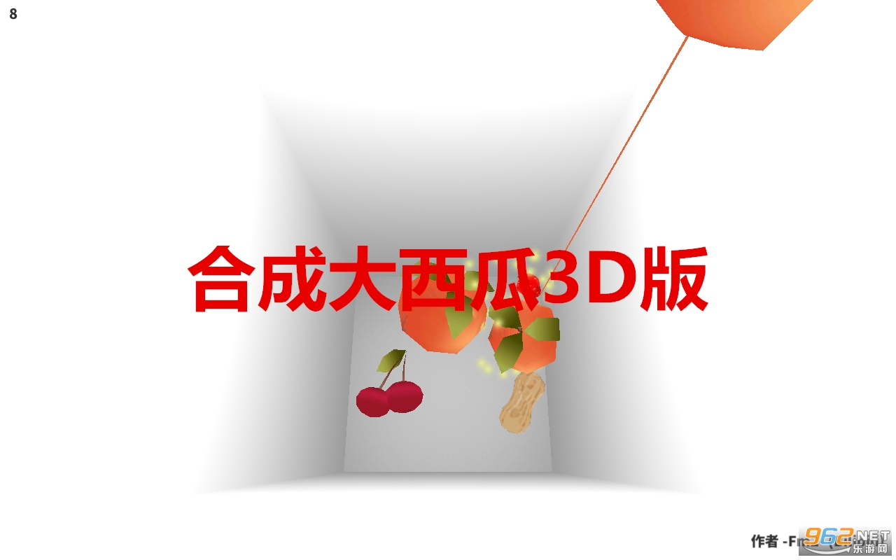 �ϳɴ�����3D����Ϸ