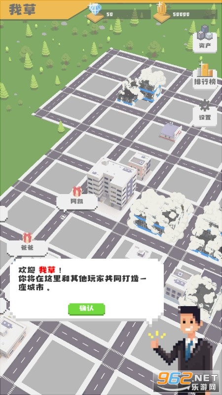 无所事事之都游戏 无所事事之都游戏