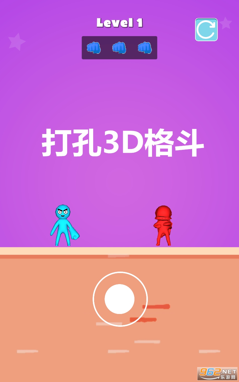 ���3D�񶷰�׿