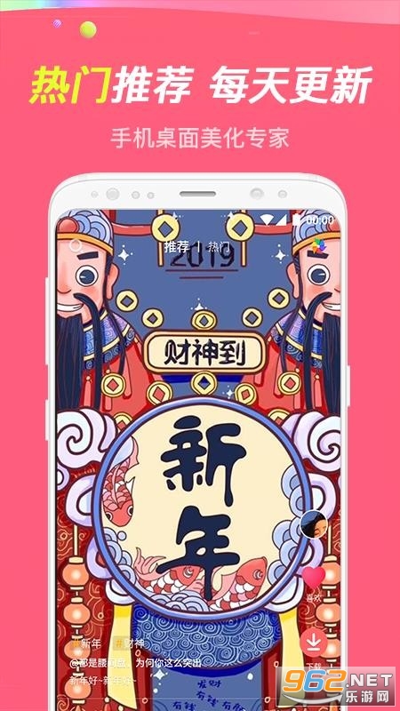 主题透明壁纸app 主题透明壁纸app