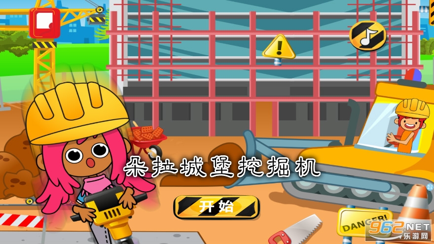 朵拉城堡挖掘机游戏 朵拉城堡挖掘机游戏