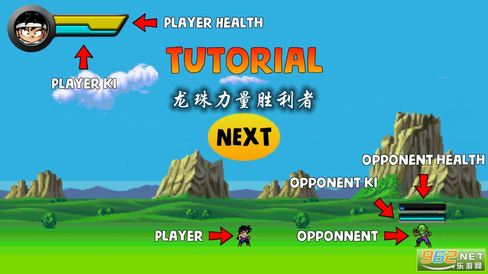 龙珠力量胜利者破解版 龙珠力量胜利者破解版