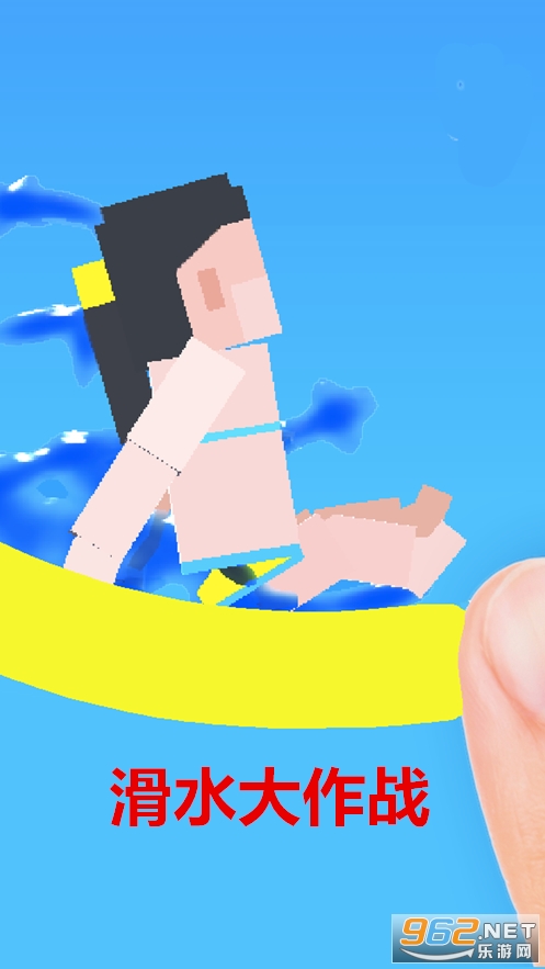 ��ˮ����ս��Ϸ