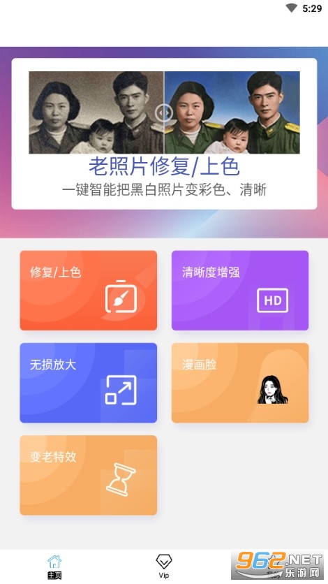��������Ƭ����APP