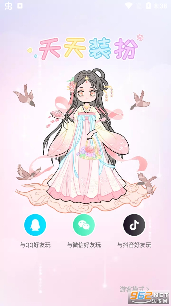 天天装扮少女手帐日记游戏 天天装扮少女手帐日记游戏
